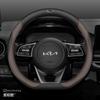 Kia Steering Wheel Cover K3 Sportage K5 Sonet K2 Seltos KX3 K4 Stonic KX5 Cerato EV5