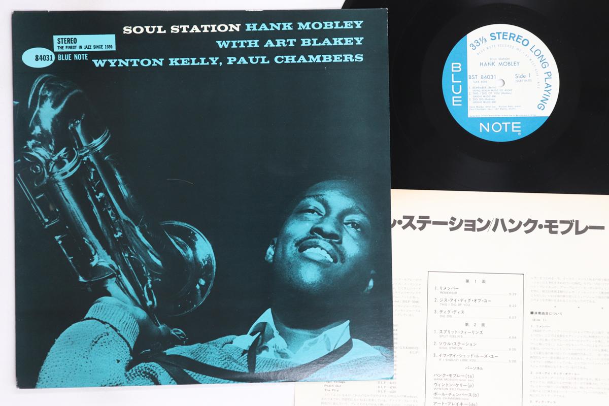 

LP Record HANK MOBLEY - Soul Station GXK8096,BST8403 BLUE NOTE 1987 Japan Jazz Used