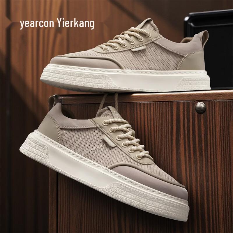 

Men s Breathable Platform Casual Sneakers M