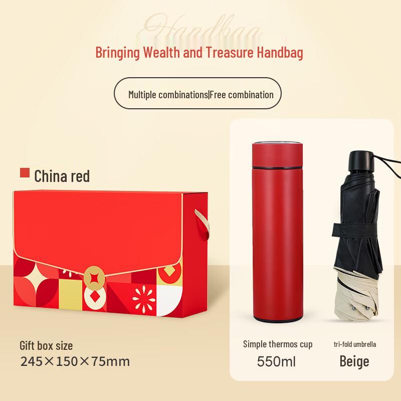 New Year & Corporate Gift Set: Thermos & Umbrella