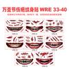 New Halloween Scar Big Mouth Tattoo Sticker Bloody Scar Face Sticker Environmentally Friendly Makeup Makeup Sticker