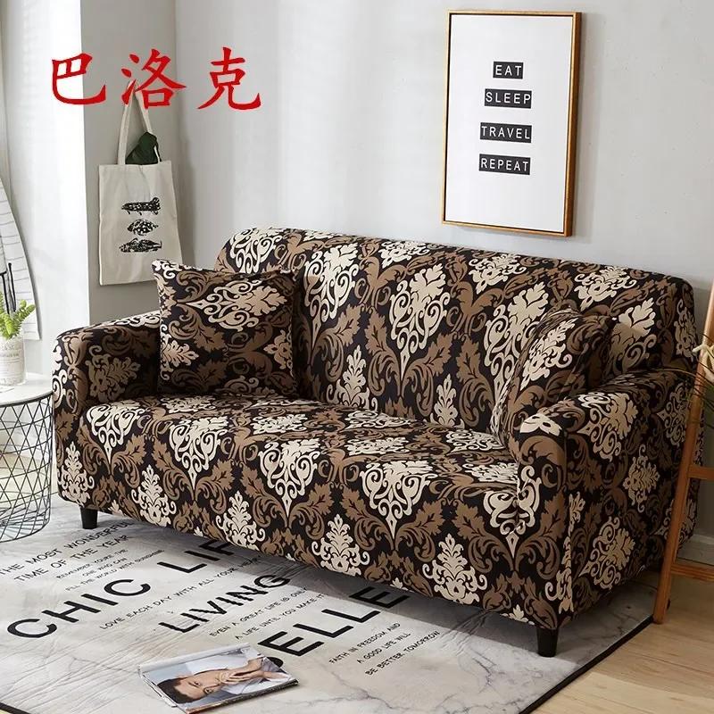 Pastoral Style Sofa Cover Fabric Sofa Cushion Non-Slip Stretch All-Inclusive Sofa Slipcover