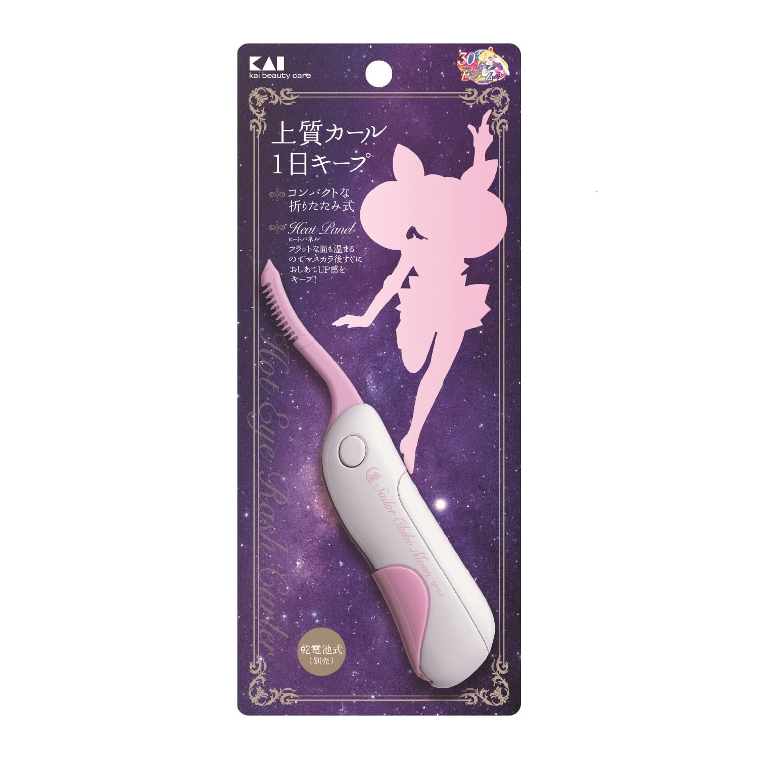 

Kai Corporation Pretty Guardian Sailor Moon Chibi Hot Eyelash Curler Hot Curler Compact [Sailor Moon] белый