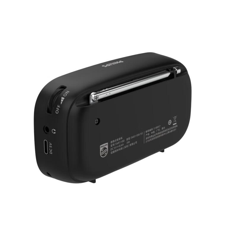 Philips TAR1100 Portable Bluetooth Radio Speaker CN plug (adapter included)