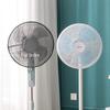 Round Eletric Fan Anti-pinching Finger Protector Protective Cover Safety Mesh Net For Fan Dust Cover Children Guard Net Bag