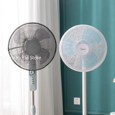 Round Eletric Fan Anti-pinching Finger Protector Protective Cover Safety Mesh Net For Fan Dust Cover Children Guard Net Bag