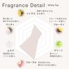 [90% of Fragrance Lovers Will Be Pleased] Coloria Home Room Fragrance, 180ml (approximately 2.5-month Supply), Featuring a Refreshing White Tea Scent.