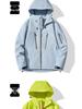 767 Style Unisex Spring/Autumn Outdoor Shell Jacket: Lightweight Travel, Hiking & Mountaineering Outerwear