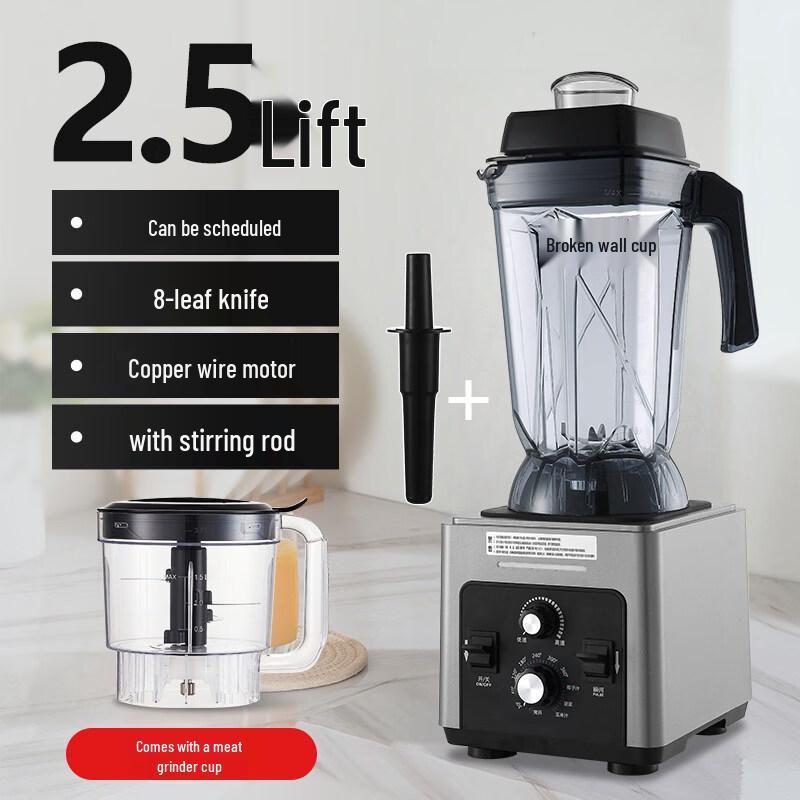 Yingtang 2.5L Professional Blender