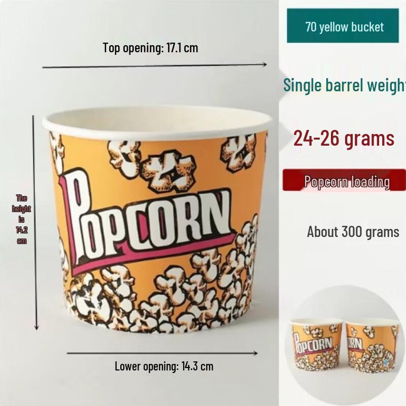 Xingduo Disposable Popcorn Paper Buckets