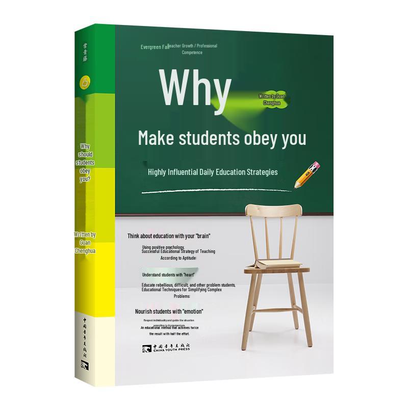 Influential Daily Education Strategies for Teachers