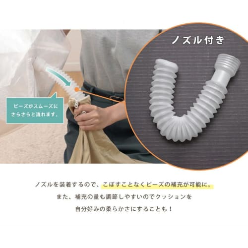 Celtan Refill Beads, 3mm, 500g, with Refill Nozzle, Spill-Resistant, Expanded Polystyrene Beads, Microbeads, Powder Beads, Made in Japan, A1389a-a-tan