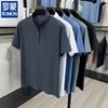 Men's Summer Half-Zip Polo T-Shirt