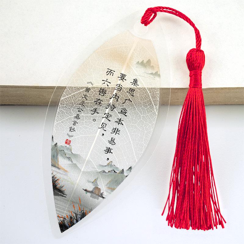 Zeng Guofan Wisdom Bookmark: Clear Print, Ancient Style Souvenir for Students
