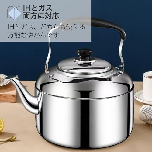 Asdays 4-liter Kettle, Compatible with Gas, Fire, and Induction Heat Sources, Whistling Type, Large Capacity, Outdoor Use, Stainless Steel (4L)