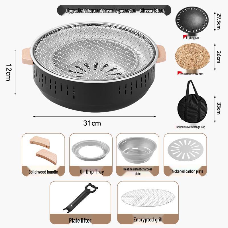 ZISIZ Portable Charcoal BBQ Grill Set