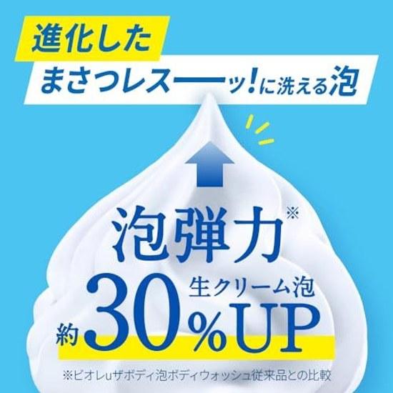 Biore Body Foam Type Kinmokusei Fragrance Refill 1410ml Soap Wash