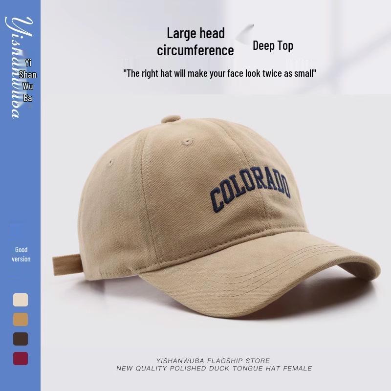 Všestranná baseballová čepice v korejském stylu se zakřiveným kšiltem - Unisex ochrana proti slunci na jaro a léto