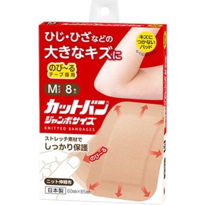 Cut Semi-circle Size M Size 60mm×85mm 8 Sheets