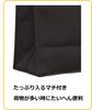 Haruju Formal Tote Bag, Side Bag, Black, A4 Size, Horizontal, Embroidered Edge