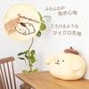 MORIPiLO Pompompurin Body Hug Me Plush Character Sanrio 427794 Pillow, Approx. 61x36cm, Cushion, Goods, Gift, Pillow, Yellow,