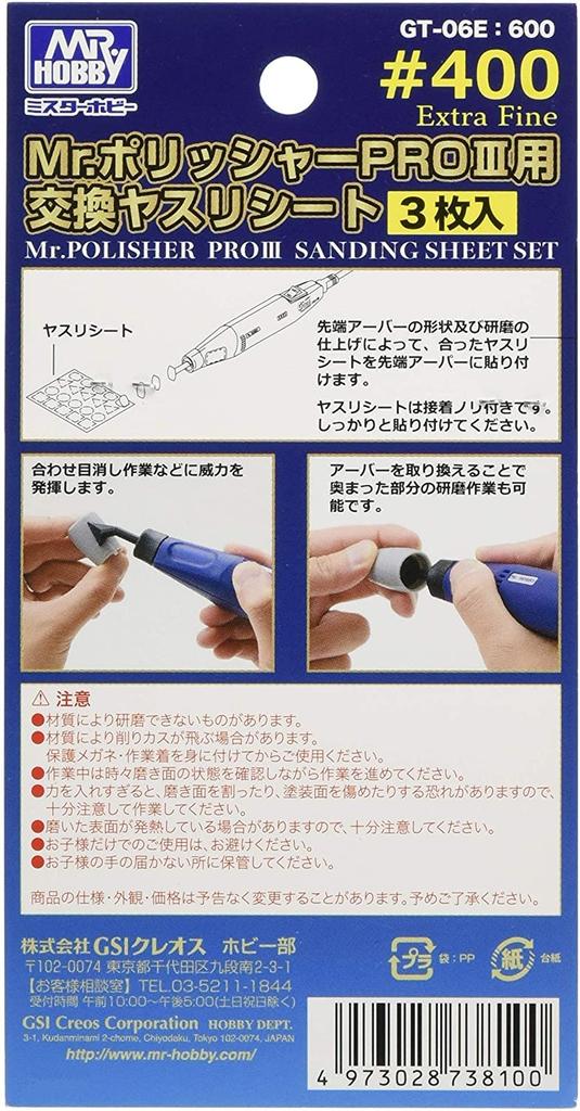 GSI Creos GT06E Náhradní brusné listy pro leštičku PRO 400 zrnitost Hobby nářadí G-Tool Mr. III, (3 listy)