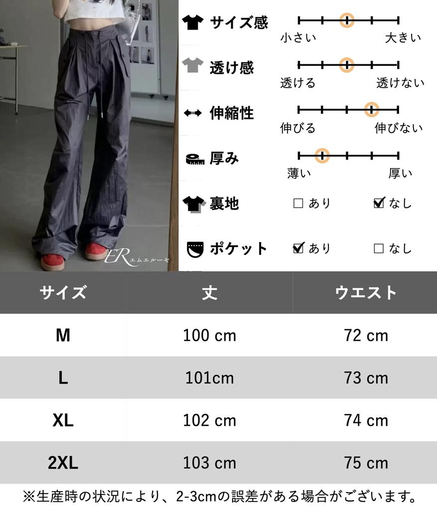 MRLuse Long Cargo Wide Adjustable Loose Plus with Perfect for Everyday and Comfortable and Easy To Move Size Women's Pants, Leg, Nylon, Waist, Fit,