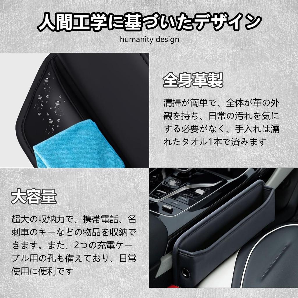 TokTech Seat Side Car Seat Gap Storage Gap Waterproof PU with Cable Large Convenient Car Organizer for Cell and Other Small Drop Dirt and Scratch Easy