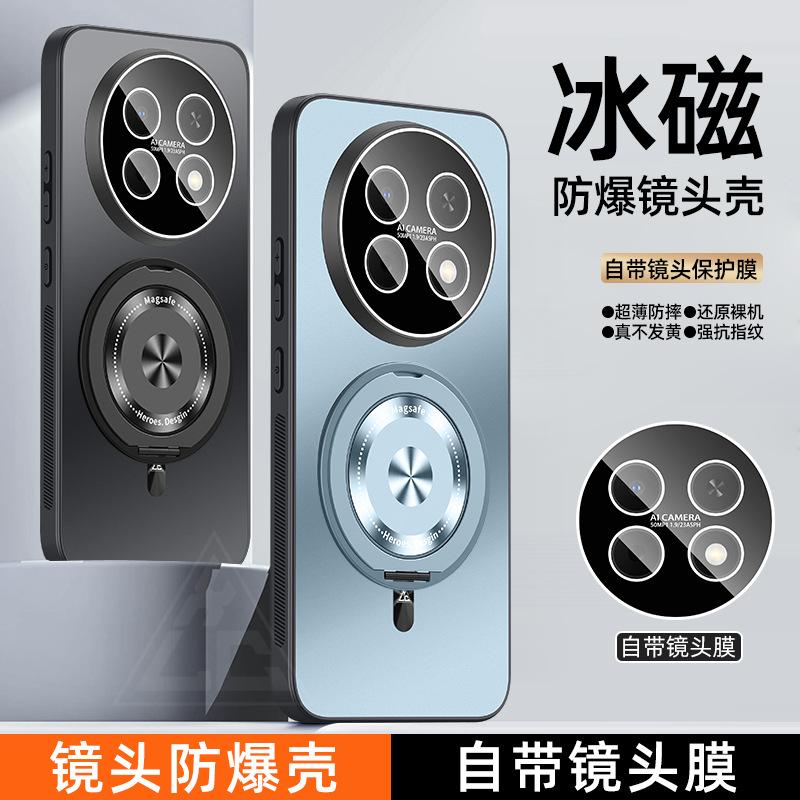Applicable To Huawei's New Magnetic Suction Bracket for 11promax Mobile Phone Case and 11plus Matte Protective Cover Tide