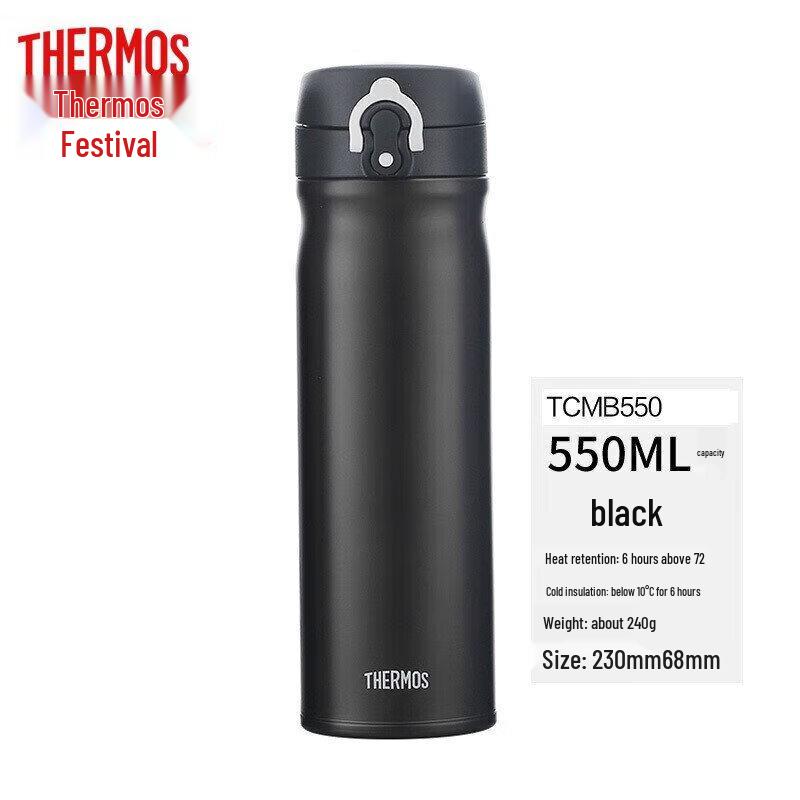 THERMOS Stainless Steel Vacuum Insulated Bottle