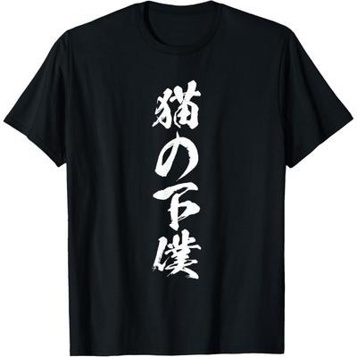 Üst giysisi – T-shirtler