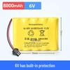 Huixinmao RC Toy Rechargeable Battery Pack