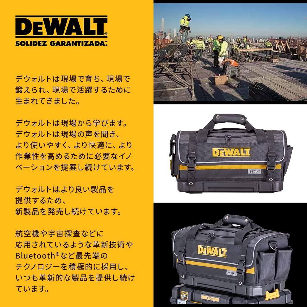 DeWalt TeeStack Tool Bag 2.0 DWST83540-1