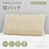 Nishikawa Seven Days Pillow Kapok Easy Includes Elastic CM75023035 Pad, 60x50cm, Washable, Blend, Year-Round Use, Moisture-Resistant, Quick-Drying,