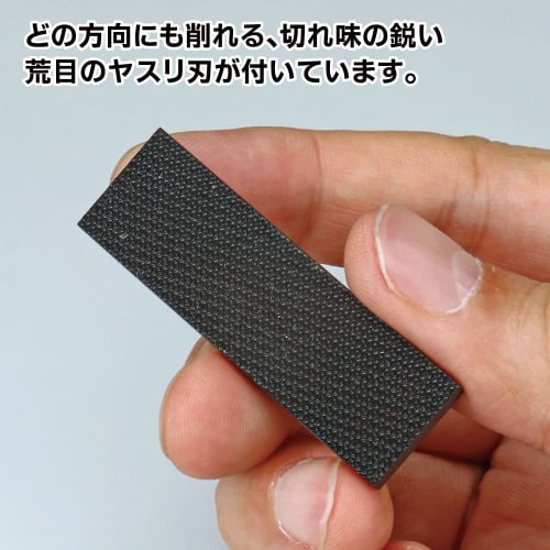 GodHand GH-KZ-A Coarse Grit Metal File for Plastic Models, Black