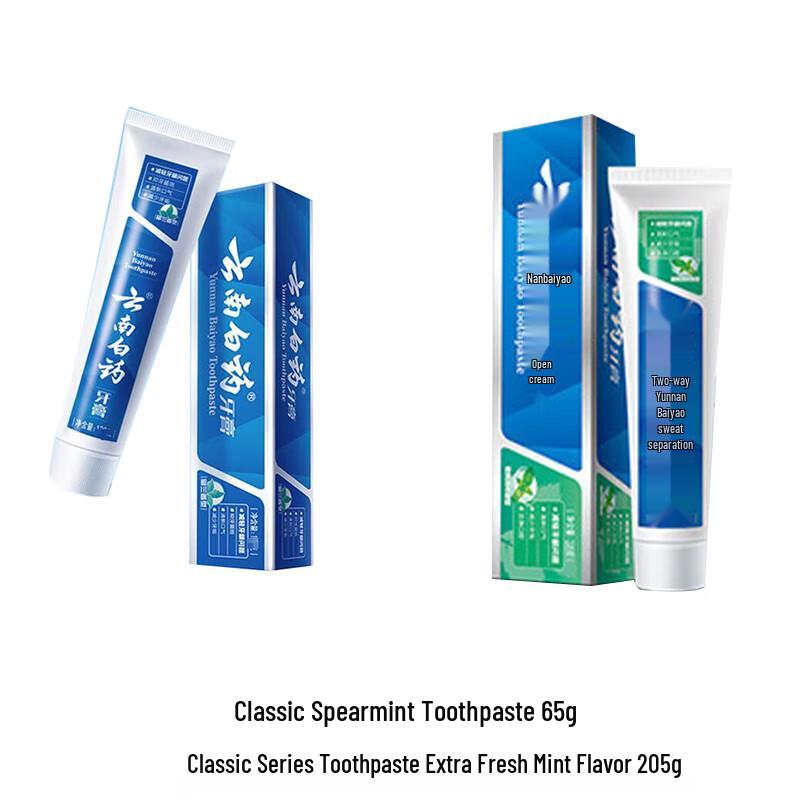 Yunnan Baiyao Classic Toothpaste Set