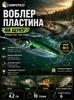 Metal Fishing Lure Blue Blade 10g Color #1 Long Cast for Predatory Fish