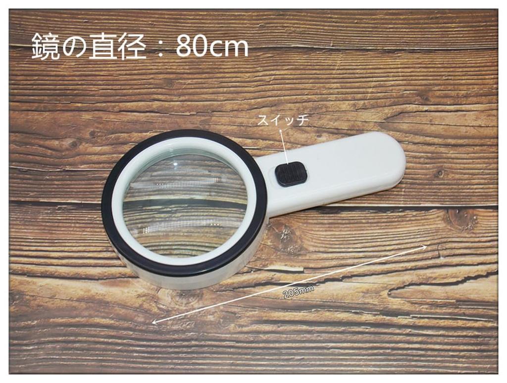Handheld Magnifying Glass with 30x Large Magnifying Glass with 12 Ideal for Jewelry and Professional Use Light, Magnification, LEDs, Seniors, Reading,