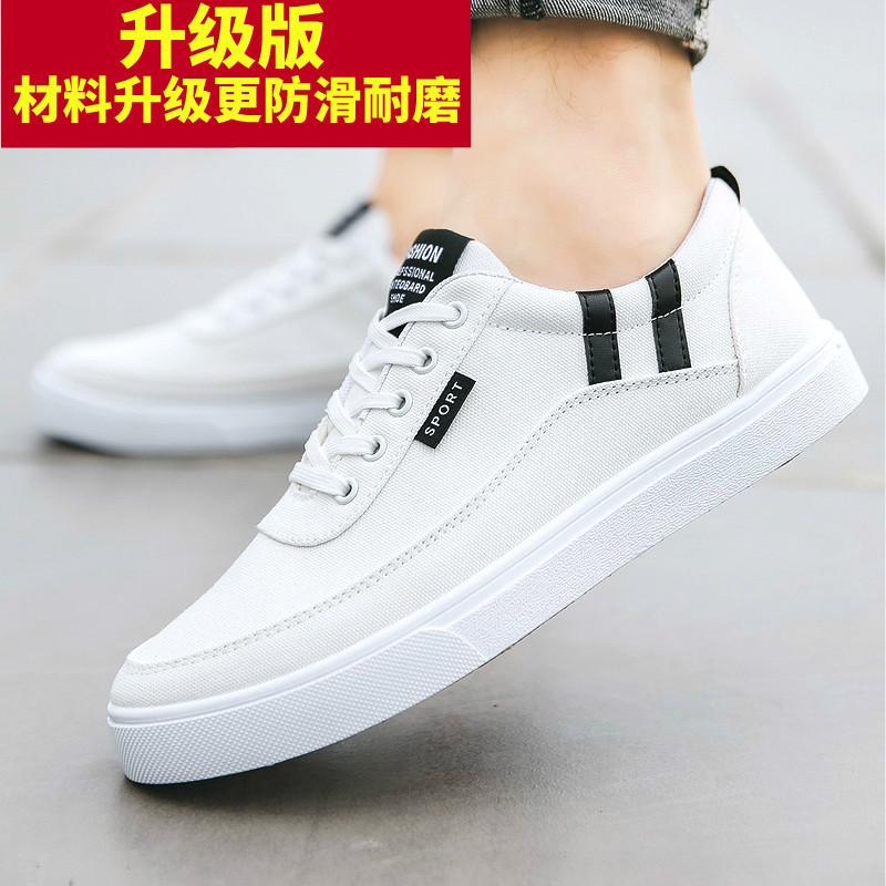 Pantofi de pânză pentru bărbați, pantofi cu talpă joasă, pantofi de lucru versatili pentru bărbați, pantofi de lucru casual pentru bărbați