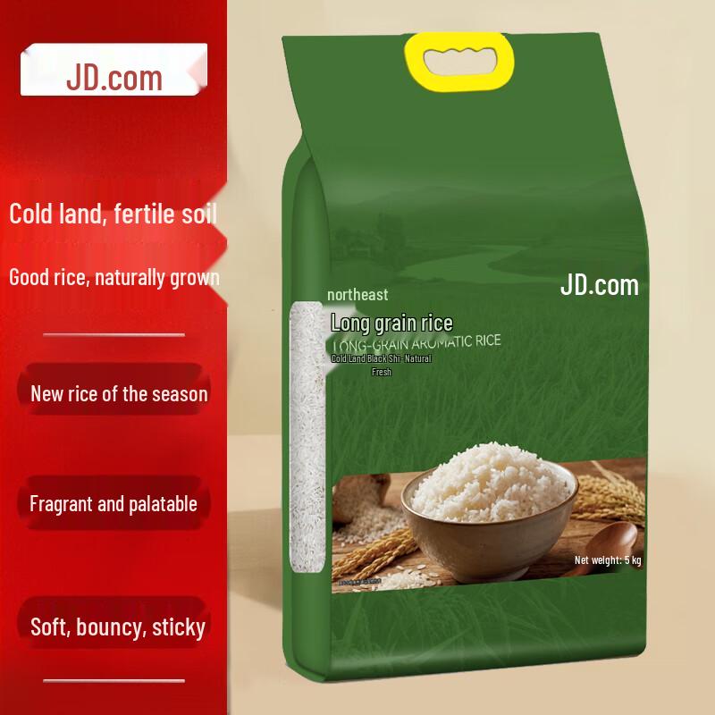 JD Jingzao New Season Northeast Long Grain Fragrant Rice 5kg