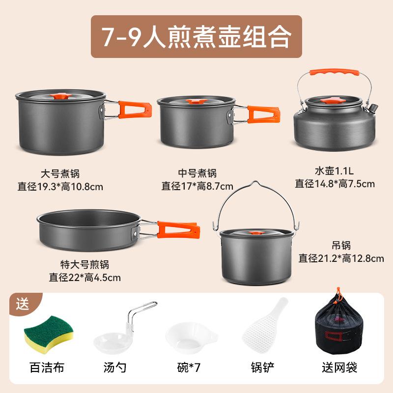 Outdoor camping picnic equipment Full set of camping pots, cooking utensils, kettle sets, pot sets, hanging pots, camping cookware supplies