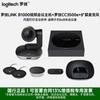 Logitech Video Conferencing System (CN Version)