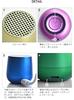 Lexon Mino Bluetooth Speaker [Black / LA113]