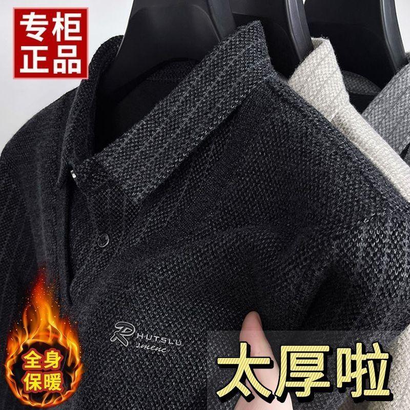 One-piece Velvet Thickened Fake Two-piece Sweater for Men with Lapel Warm and Casual Imitation Mink Velvet