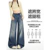 Retro washed embroidered wide-leg jeans women's autumn new American lazy style loose and thin straight pants
