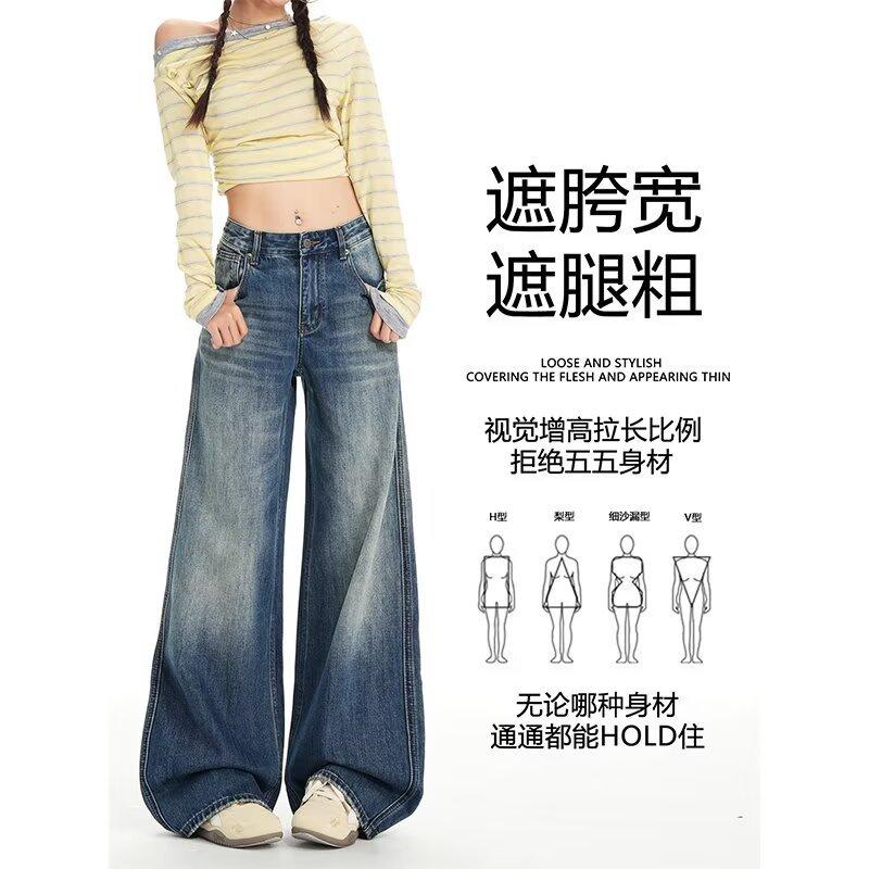 Retro washed embroidered wide-leg jeans women's autumn new American lazy style loose and thin straight pants