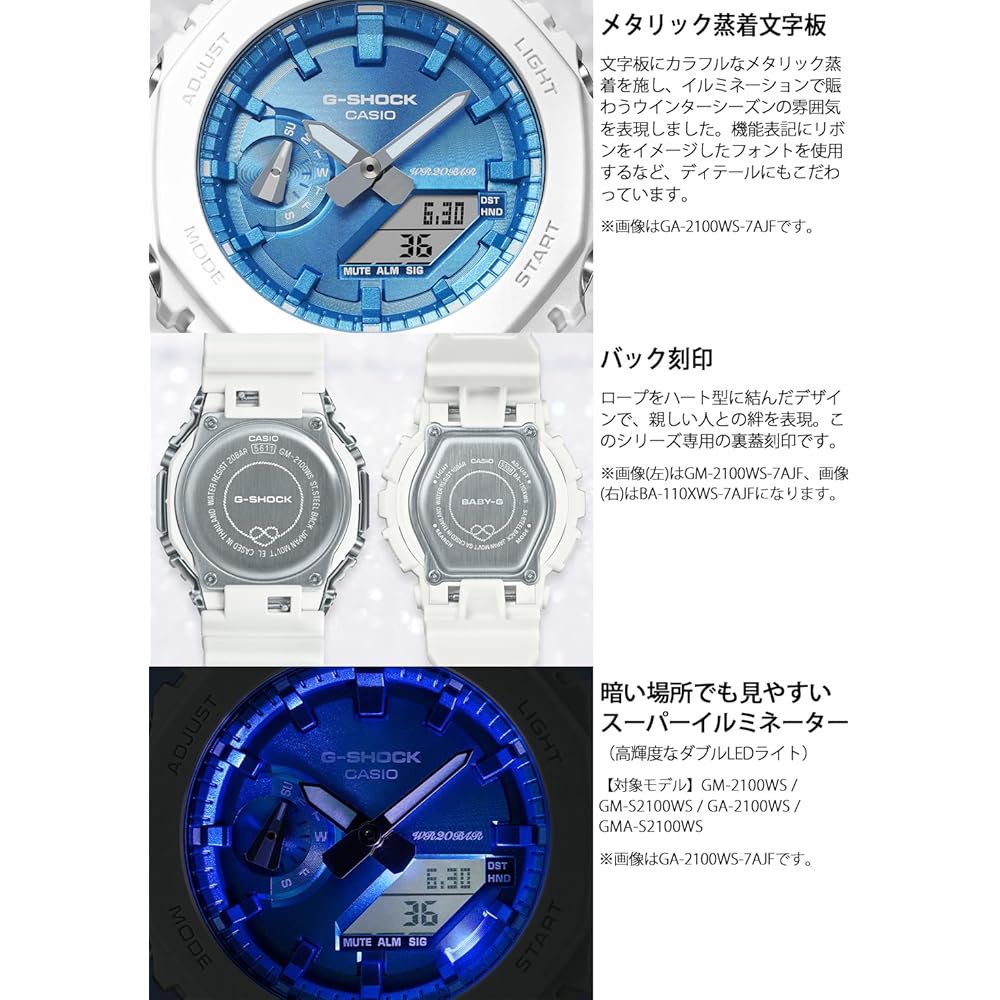 Casio G-Shock Metal Covered GM-2100WS-7AJF Men's Watch White, Durable, Water Resistant, Stylish Design