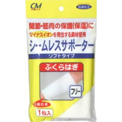 NOVO) Suporte Contínuo CM N Tamanho Único para Panturrilha