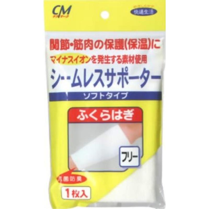 

NEW) CM Seamless Supporter N Free Size for Calf