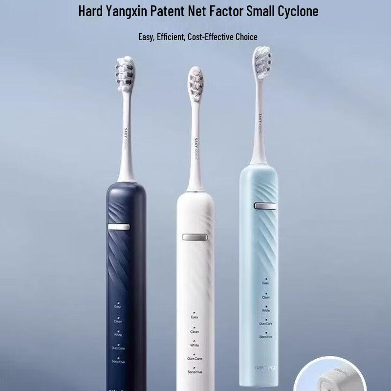 Shuke T3 Sonic Electric Toothbrush with 5 Modes CN plug (adapter included)